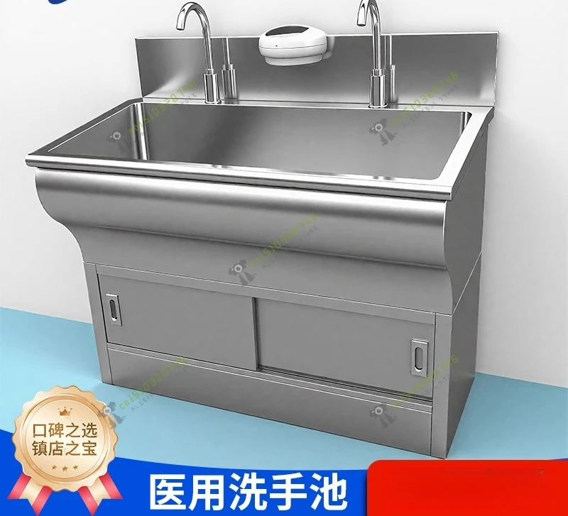 Медицинская раковина для мытья рук из нержавеющей стали 304, хирургическая скраб-станция с датчиком и ножной педалью, двойная раковина
Медицинская раковина для мытья рук из нержавеющей стали 304, хирургическая скраб-станция с датчиком и ножной педалью, двойная раковина