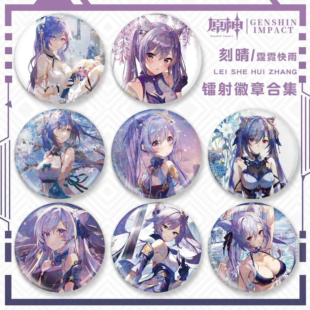 Game Genshin Impact Driving Thunder Alioth Keqing Cosplay Costume Badge Pin SPTE Tinplate Brooch
Game Genshin Impact Driving Thunder Alioth Keqing Cosplay Costume Badge Pin SPTE Tinplate Brooch