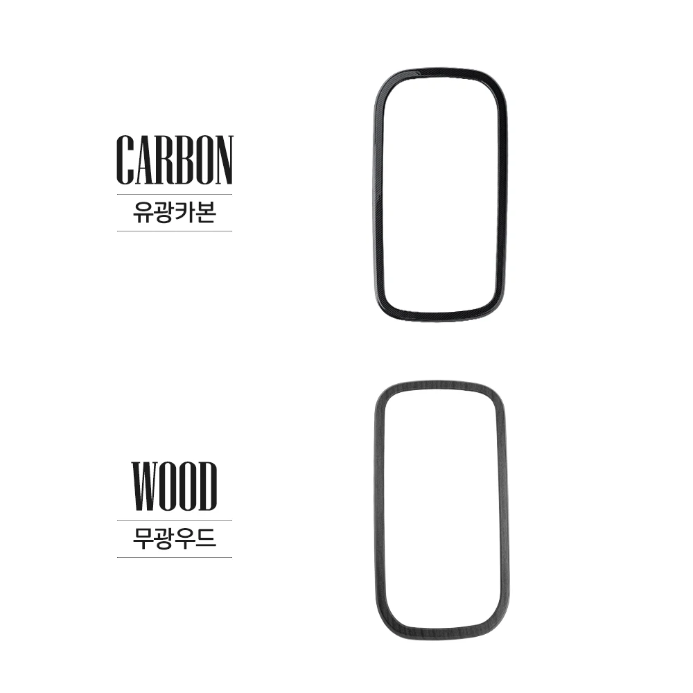 For Hyundai Staria 2021 2022 2023 2024 2025 2026 Wood Grain Storage Box Upper Cover Trim Interior Decor Accessories
For Hyundai Staria 2021 2022 2023 2024 2025 2026 Wood Grain Storage Box Upper Cover Trim Interior Decor Accessories