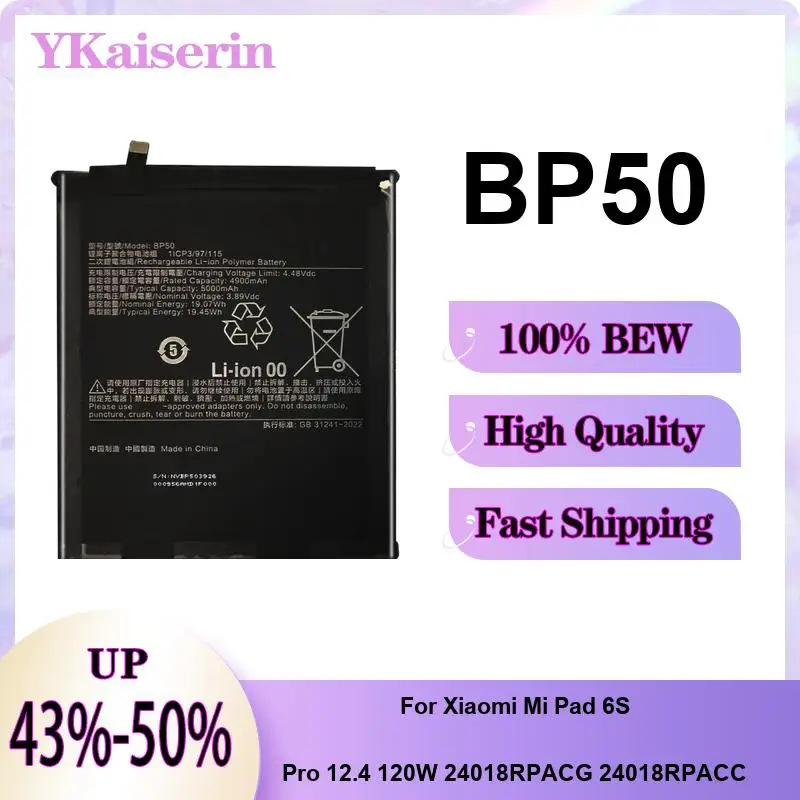 Аккумулятор для планшета BP50 5000 мАч для Xiaomi MI Pad 6S Pro 12.4 120W 24018RPACG 24018RPACC
Аккумулятор для планшета BP50 5000 мАч для Xiaomi MI Pad 6S Pro 12.4 120W 24018RPACG 24018RPACC