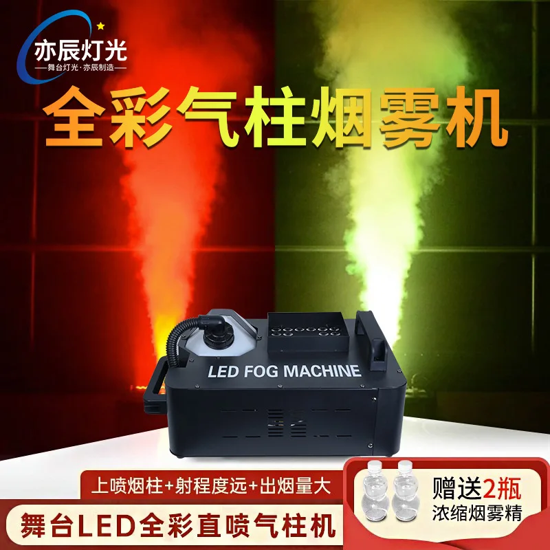 Yichen LED 24 верхняя воздушная колонка дымовая машина сцена ночной клуб свадьба 1500 Вт атмосфера сухой лед производитель спецэффектов
Yichen LED 24 верхняя воздушная колонка дымовая машина сцена ночной клуб свадьба 1500 Вт атмосфера сухой лед производитель спецэффектов
