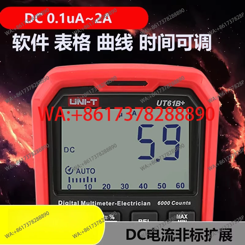mAh microamp nanoamp ammeter sampling table curve time frequency adjustable analyzer