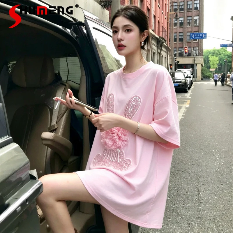 Women's 2026 Summer New Fashion Short-sleeve T-shirts Loose Comfort Versatile Trendy Elegant Tops High Street Stylish Nice Tees
Women's 2026 Summer New Fashion Short-sleeve T-shirts Loose Comfort Versatile Trendy Elegant Tops High Street Stylish Nice Tees