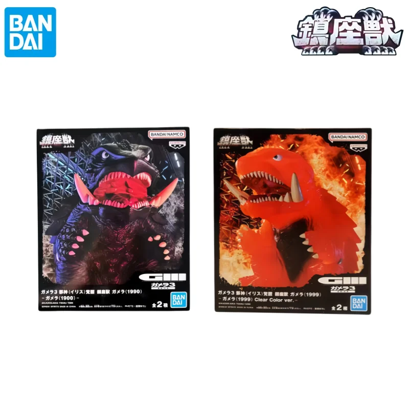 Bandai In Stock Original Box Garage Kit Model Gamera Anime Characters Collectible Ornaments Original Action Figure Statue
Bandai In Stock Original Box Garage Kit Model Gamera Anime Characters Collectible Ornaments Original Action Figure Statue