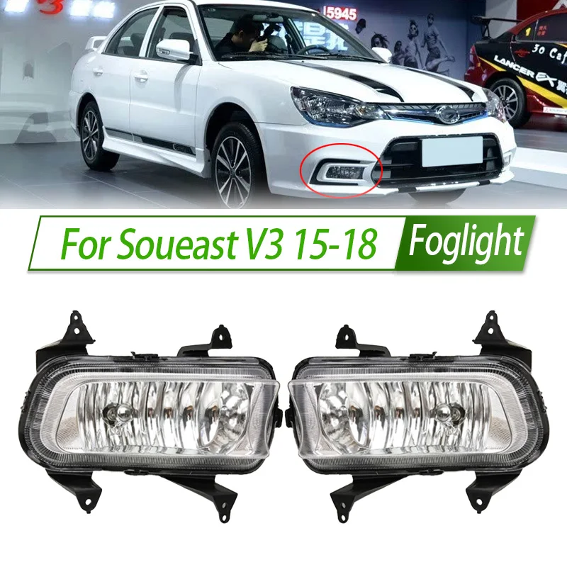 Для Soueast V3 15-18 противотуманные фары автомобиля в сборе галогенный передний бампер комплект противотуманных фар замена с водонепроницаемым корпусом
Для Soueast V3 15-18 противотуманные фары автомобиля в сборе галогенный передний бампер комплект противотуманных фар замена с водонепроницаемым корпусом