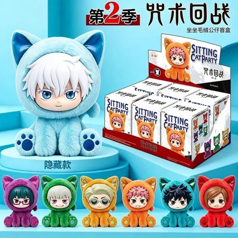 New Genuine Eaki Jujutsu Kaisen Sitting Cat Party Cover Figure Blind Box Anime Character Figure Mystery Box Desktop Ornament Toy
New Genuine Eaki Jujutsu Kaisen Sitting Cat Party Cover Figure Blind Box Anime Character Figure Mystery Box Desktop Ornament Toy