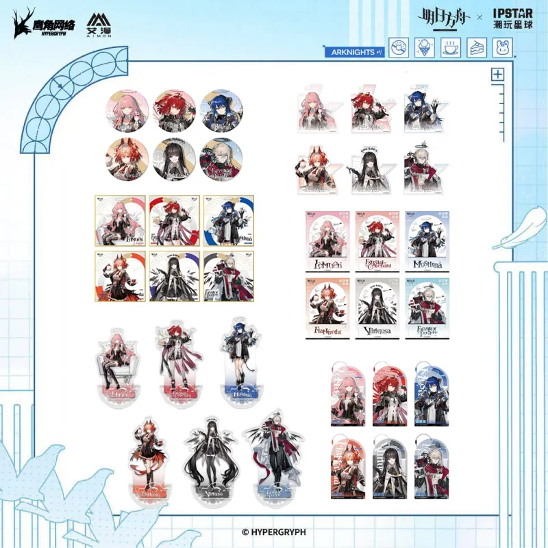 Официальный товар Sunsyea Arknights, оригинальный набор значков серии STTM, акриловая подставка, цветная бумага Exusiai Lemuen
Официальный товар Sunsyea Arknights, оригинальный набор значков серии STTM, акриловая подставка, цветная бумага Exusiai Lemuen