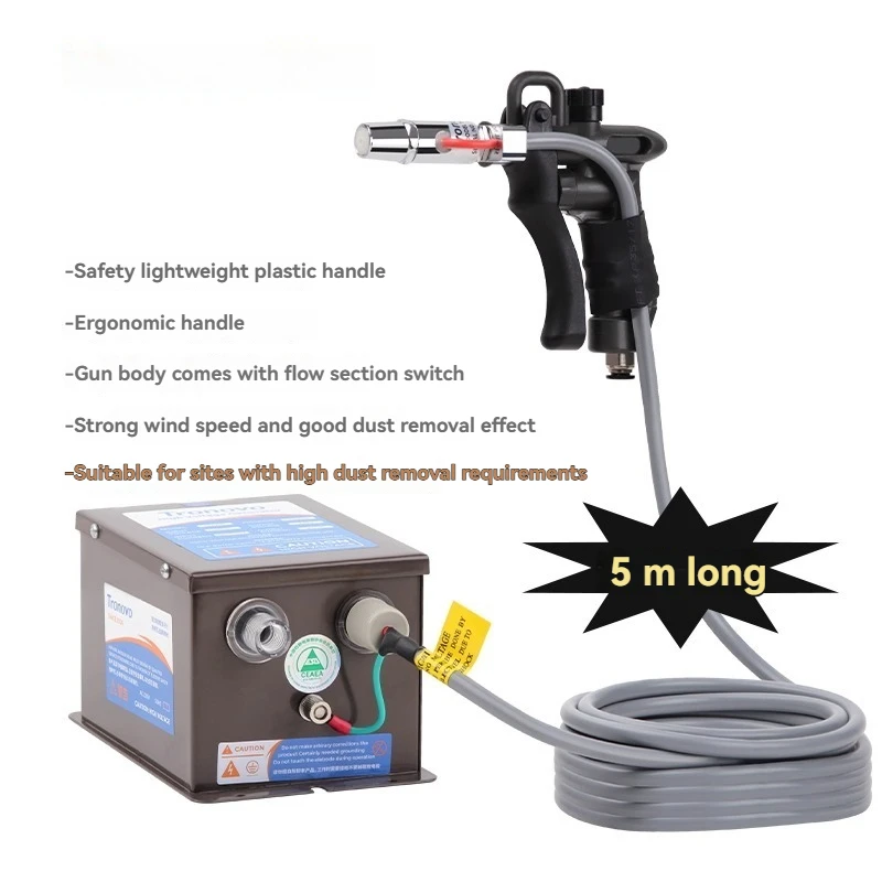 TR7062 Ion Air Gun Industrial Anti-static Dust Removal Air Gun Adjustable Gas High-pressure Spray Gun Head
TR7062 Ion Air Gun Industrial Anti-static Dust Removal Air Gun Adjustable Gas High-pressure Spray Gun Head