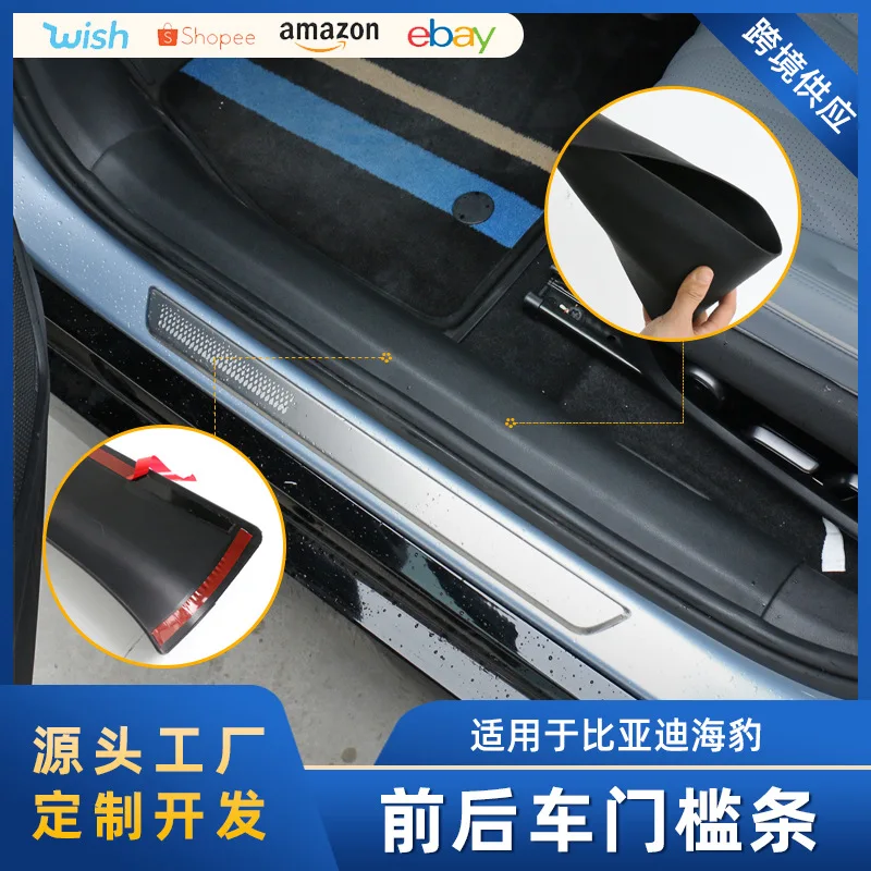 Suitable for The front and rear threshold strips of BYD Seal protect the welcome step with built-in modification accessories
Suitable for The front and rear threshold strips of BYD Seal protect the welcome step with built-in modification accessories