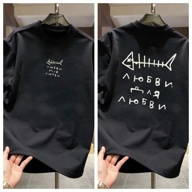 Новая летняя мужская и женская футболка с рыбьей костью, осенняя внутренняя пара, индивидуальный тренд, свободный повседневный топ с короткими рукавами 
Новая летняя мужская и женская футболка с рыбьей костью, осенняя внутренняя пара, индивидуальный тренд, свободный повседневный топ с короткими рукавами