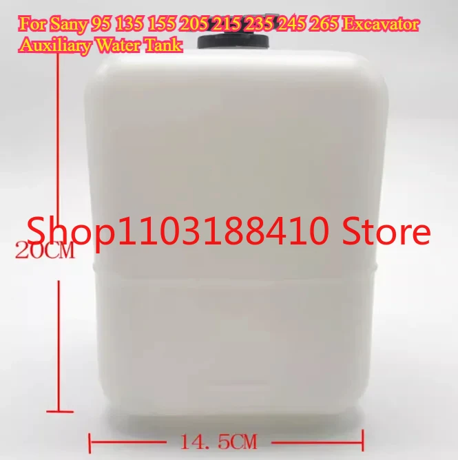 For Sany 95 135 155 205 215 235 245 265 High Quality Excavator Auxiliary Water Tank Small Water Storage Tank Attached Water Tank
For Sany 95 135 155 205 215 235 245 265 High Quality Excavator Auxiliary Water Tank Small Water Storage Tank Attached Water Tank