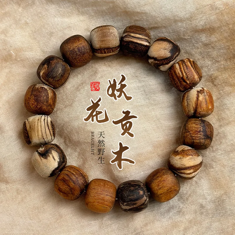 Natural Alluring Agarwood Bracelet Fragrant Old Wood Beads Unisex Wrist Mala for Meditation & Playing Gifts
Natural Alluring Agarwood Bracelet Fragrant Old Wood Beads Unisex Wrist Mala for Meditation & Playing Gifts
