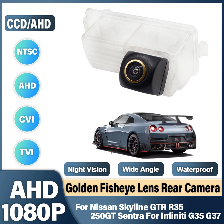 Vehicle Rear View Camera For Nissan Skyline GTR R35 250GT Sentra For Infiniti G35 G37 AHD 1080P 170° FishEye Lens Night Vision
Vehicle Rear View Camera For Nissan Skyline GTR R35 250GT Sentra For Infiniti G35 G37 AHD 1080P 170° FishEye Lens Night Vision