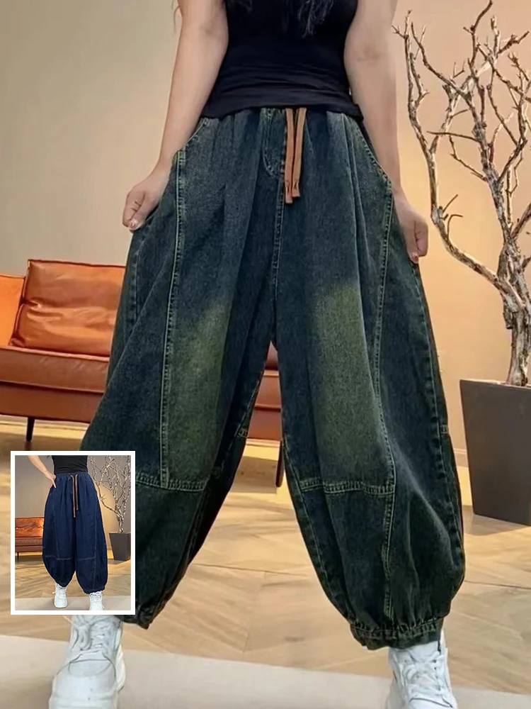 Washed Denim Jeans High Waist Loose Fit Cotton Blend Casual Pants with Drawstring And Patchwork for plus Size Women
Washed Denim Jeans High Waist Loose Fit Cotton Blend Casual Pants with Drawstring And Patchwork for plus Size Women