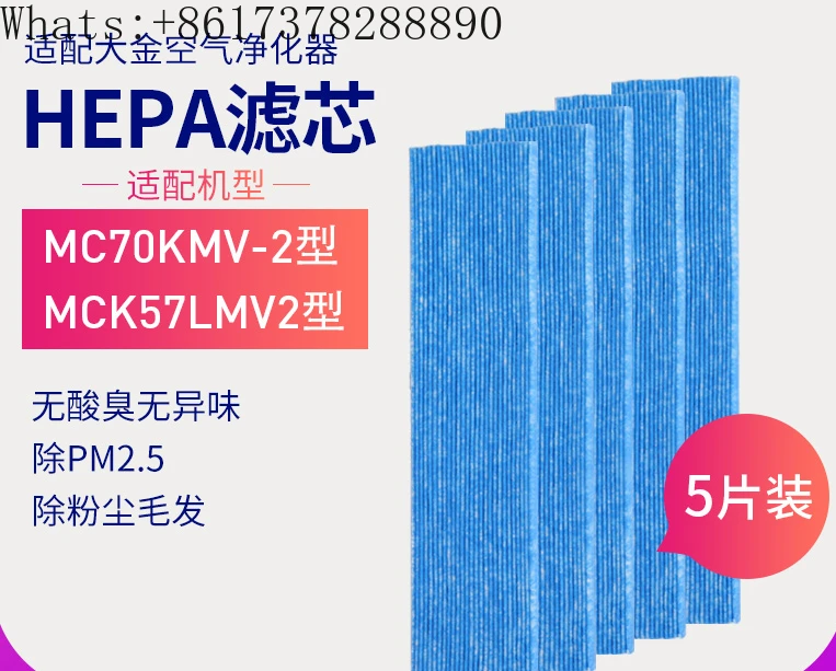 Оснащен очистителем воздуха Daikin MC70KMV2/MCK57LMV2/BAFP019A4C, плиссированный фильтрующий элемент
Оснащен очистителем воздуха Daikin MC70KMV2/MCK57LMV2/BAFP019A4C, плиссированный фильтрующий элемент