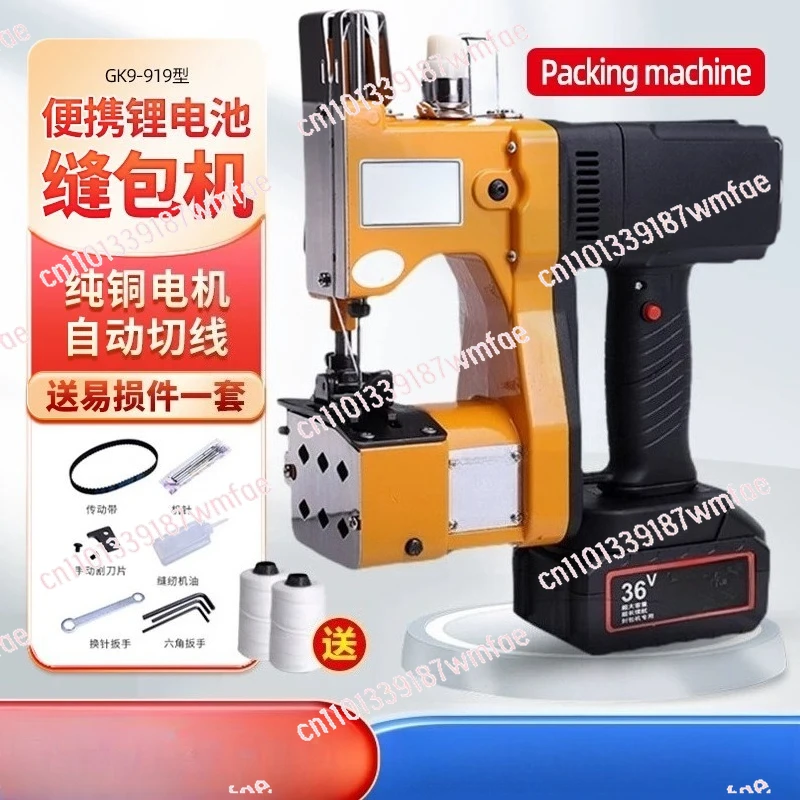 Портативная электрическая запайка GK9-919 для тканых мешков, небольшая запайка-герметизатор для мешков
Портативная электрическая запайка GK9-919 для тканых мешков, небольшая запайка-герметизатор для мешков