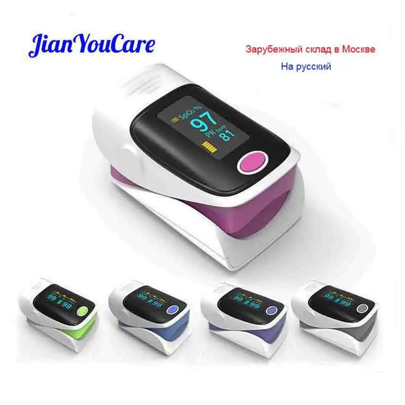 JianYouCare Digital finger pulse oximeter OLED medical pulsioximetro SPO2 oximetro de dedo Blood Oxygen Saturation Meter & case
JianYouCare Digital finger pulse oximeter OLED medical pulsioximetro SPO2 oximetro de dedo Blood Oxygen Saturation Meter & case