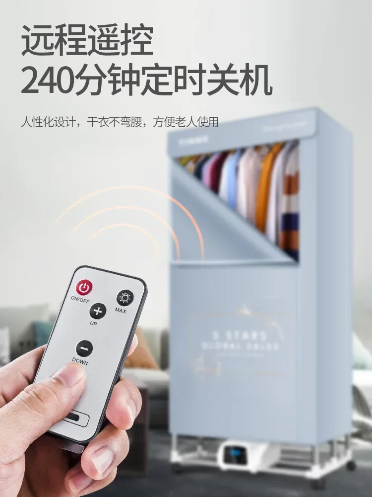 Бытовая сушилка TINME 220 В, бытовая маленькая сушилка для одежды, быстросохнущая сушилка с теплым воздухом большой емкости, сушилка для одежды 220 В
Бытовая сушилка TINME 220 В, бытовая маленькая сушилка для одежды, быстросохнущая сушилка с теплым воздухом большой емкости, сушилка для одежды 220 В