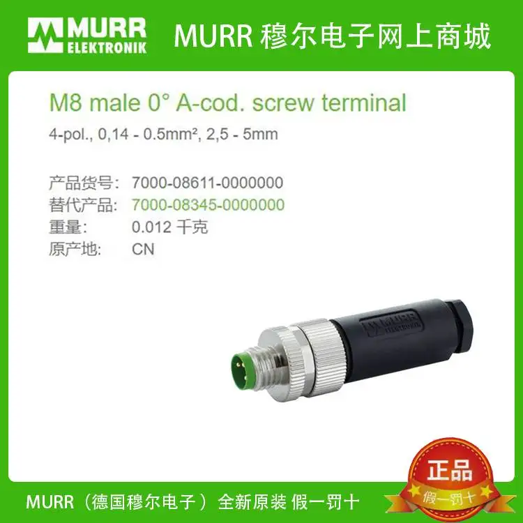 7000-08611-000000 MURR наружная прямая головка 4-жильный провод M8 диаметр 0,14-0,5 мм м²
7000-08611-000000 MURR наружная прямая головка 4-жильный провод M8 диаметр 0,14-0,5 мм м²