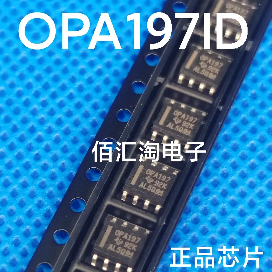 OPA197 OPA197ID OPA681U OPA681 OPA842ID OPA842IDBVR OPA842 Brand new genuine produc:SOIC-8/SOT23-5
OPA197 OPA197ID OPA681U OPA681 OPA842ID OPA842IDBVR OPA842 Brand new genuine produc:SOIC-8/SOT23-5