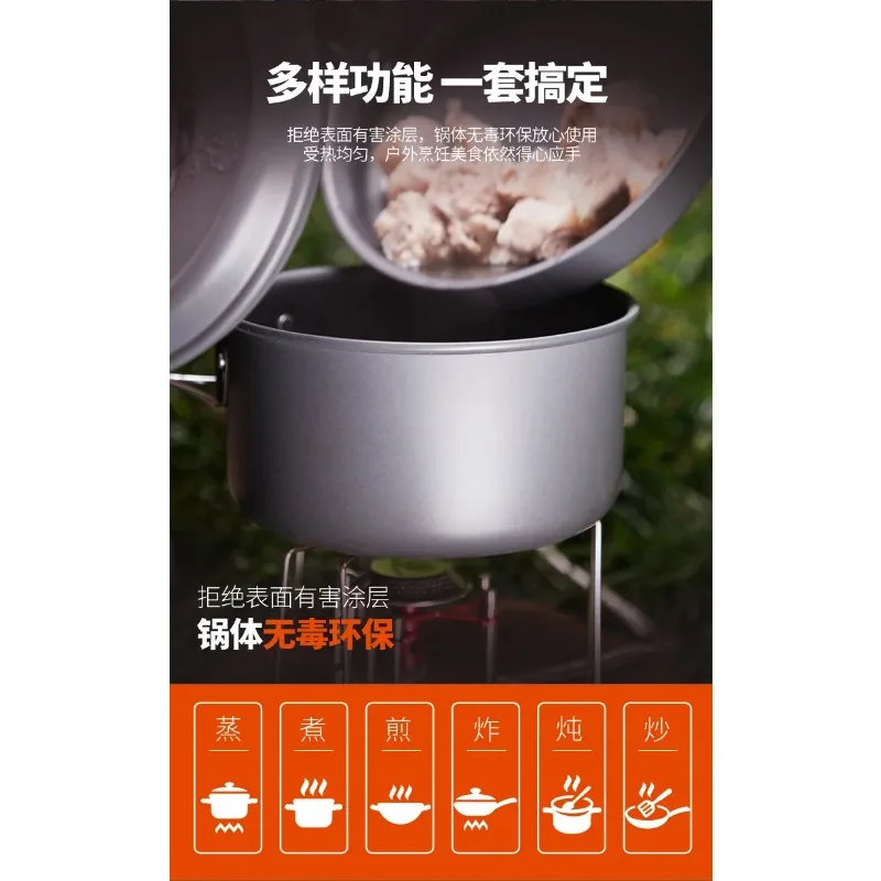 Bulin outdoor cooker pot set for 7 people, high-quality aluminum is suitable for camping and picnicking outdoor pot set2026
Bulin outdoor cooker pot set for 7 people, high-quality aluminum is suitable for camping and picnicking outdoor pot set2026