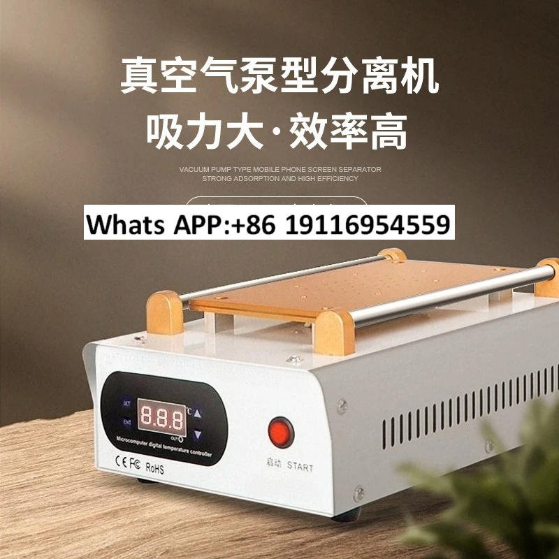 948D сепаратор экрана мобильного телефона, инструмент для удаления экрана, нагревательный стол, съемный внутренний экран в сборе
948D сепаратор экрана мобильного телефона, инструмент для удаления экрана, нагревательный стол, съемный внутренний экран в сборе