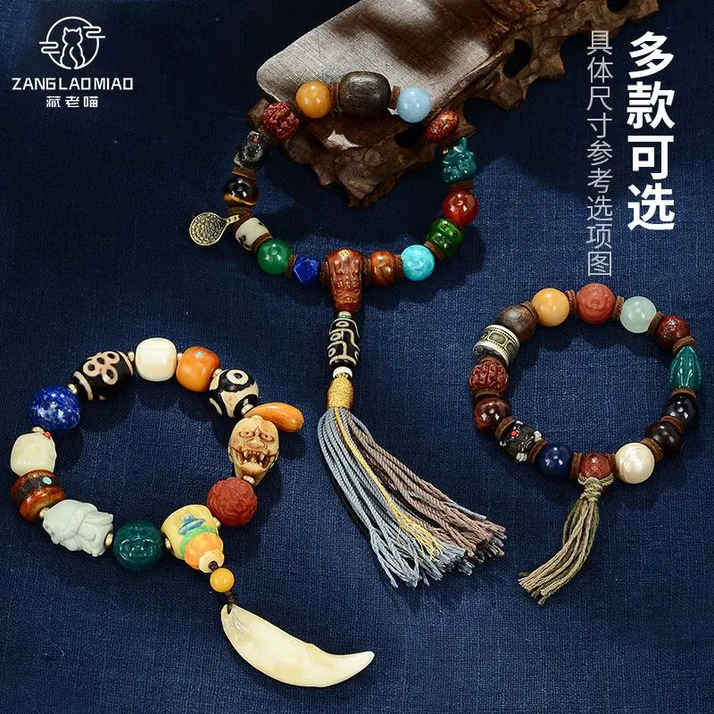 Браслет из натурального агата с несколькими сокровищами, тибетский трехглазый дзи, девять дворец, аксессуары для плитки, волчьи зубы, четки, ювелирные изделия
Браслет из натурального агата с несколькими сокровищами, тибетский трехглазый дзи, девять дворец, аксессуары для плитки, волчьи зубы, четки, ювелирные изделия