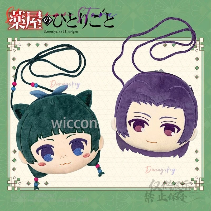 The Apothecary Diaries Mao Mao Jenshi Cute Anime Cosplay Kawaii Gift Summer Kawaii Con Halloween Limited Edition
The Apothecary Diaries Mao Mao Jenshi Cute Anime Cosplay Kawaii Gift Summer Kawaii Con Halloween Limited Edition