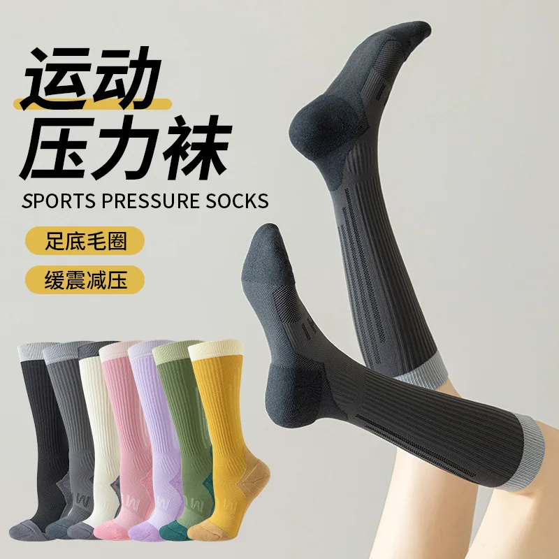 Summer new yoga socks, anti slip, quick drying, sweat absorbing, odor proof, running compression socks for women's calves
Summer new yoga socks, anti slip, quick drying, sweat absorbing, odor proof, running compression socks for women's calves