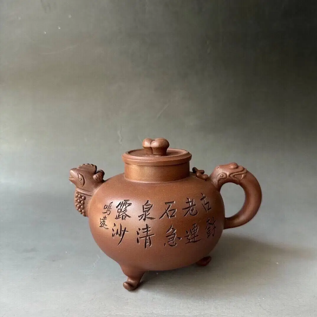 China Yi Xing Zisha Clay Handmade Exquisite Teapot Dragon And Phoenix 550cc
China Yi Xing Zisha Clay Handmade Exquisite Teapot Dragon And Phoenix 550cc