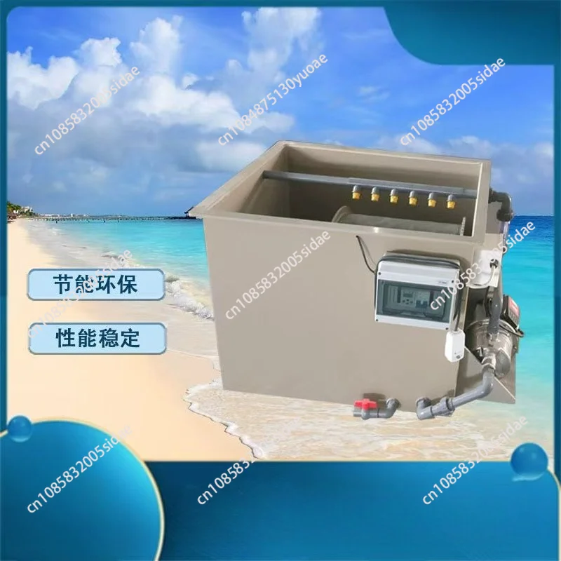 Drum Microfilter Fish Pond Filter Aquaculture Automatic Backwash Pool Water Circulation System Drum Machine
Drum Microfilter Fish Pond Filter Aquaculture Automatic Backwash Pool Water Circulation System Drum Machine