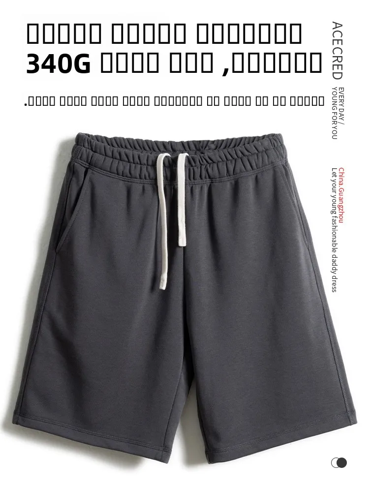 Loose Fit Casual Knitted Summer orts for Middle-Aged And ly Men Elastic Waist Five-Quarter Length Straight Leg Pants
Loose Fit Casual Knitted Summer orts for Middle-Aged And ly Men Elastic Waist Five-Quarter Length Straight Leg Pants