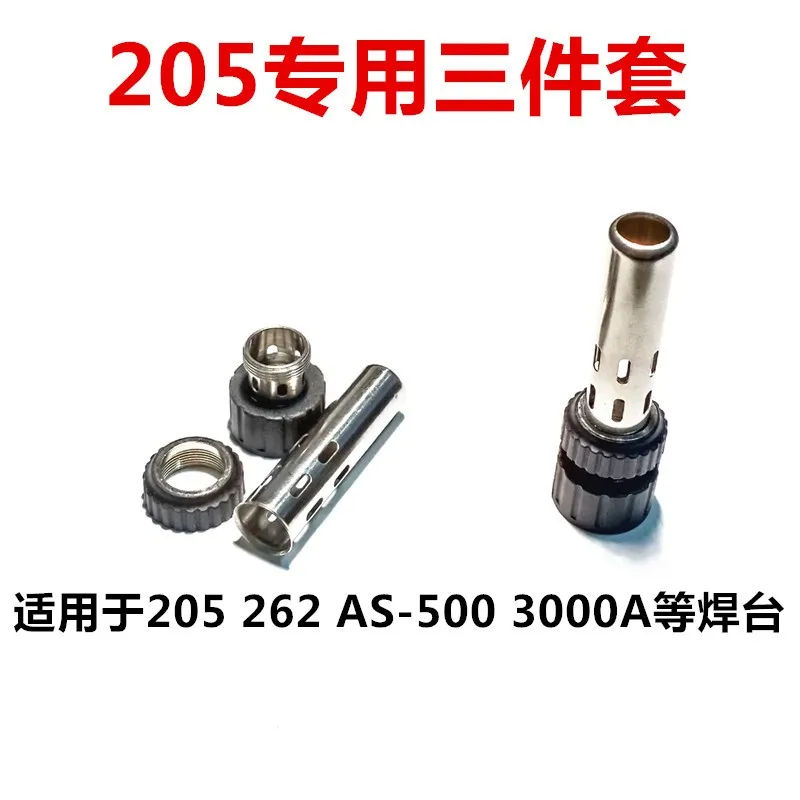 150W high-frequency welding station handle three piece set 205H handle socket stainless steel pipe nut
150W high-frequency welding station handle three piece set 205H handle socket stainless steel pipe nut