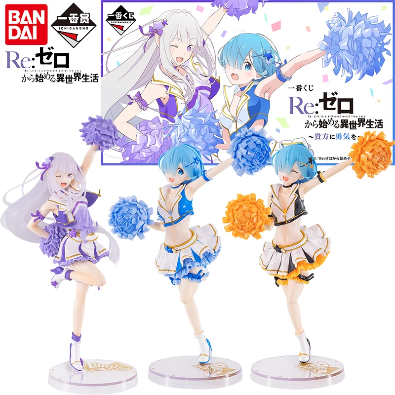 Bandai Genuine Ichiban Re:Zero INFINITY Anime Figure Emilia Rem Action Toys for Boys Girls Kids Christmas Gift Collectible Model
Bandai Genuine Ichiban Re:Zero INFINITY Anime Figure Emilia Rem Action Toys for Boys Girls Kids Christmas Gift Collectible Model