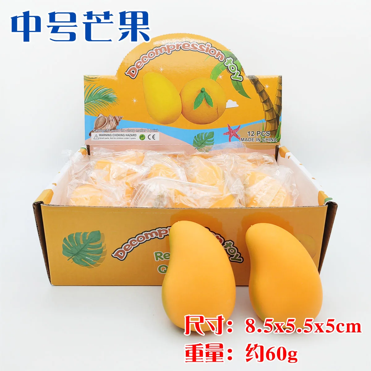 8.5cm Simulation Mango Squishy Toy Slow Rebound Stress Relief Squeeze Ball Soft TPR Decompression Fidget Toy for Adults
8.5cm Simulation Mango Squishy Toy Slow Rebound Stress Relief Squeeze Ball Soft TPR Decompression Fidget Toy for Adults