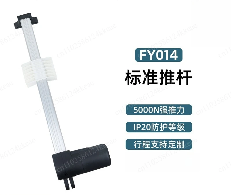 Home Electric Sofa Flat Push Push Push Rod Lifting Slide Telescopic Rod Waterproof Lifter Furniture Motor
Home Electric Sofa Flat Push Push Push Rod Lifting Slide Telescopic Rod Waterproof Lifter Furniture Motor