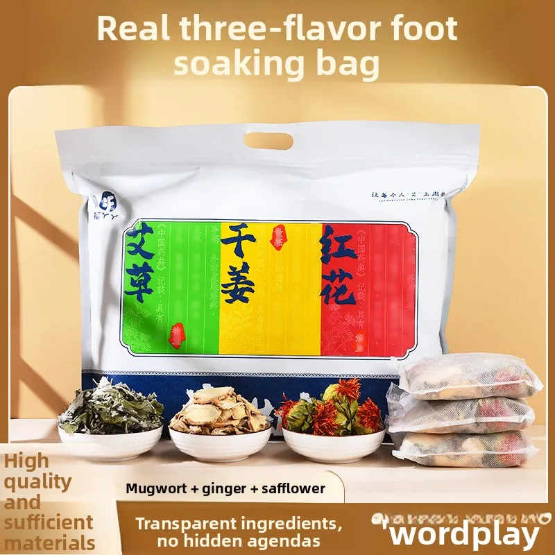 30 г * 30 шт., имбирь, сафлор, полынь для замачивания ног — смесь 3 трав, настоящие ингредиенты 
30 г * 30 шт., имбирь, сафлор, полынь для замачивания ног — смесь 3 трав, настоящие ингредиенты