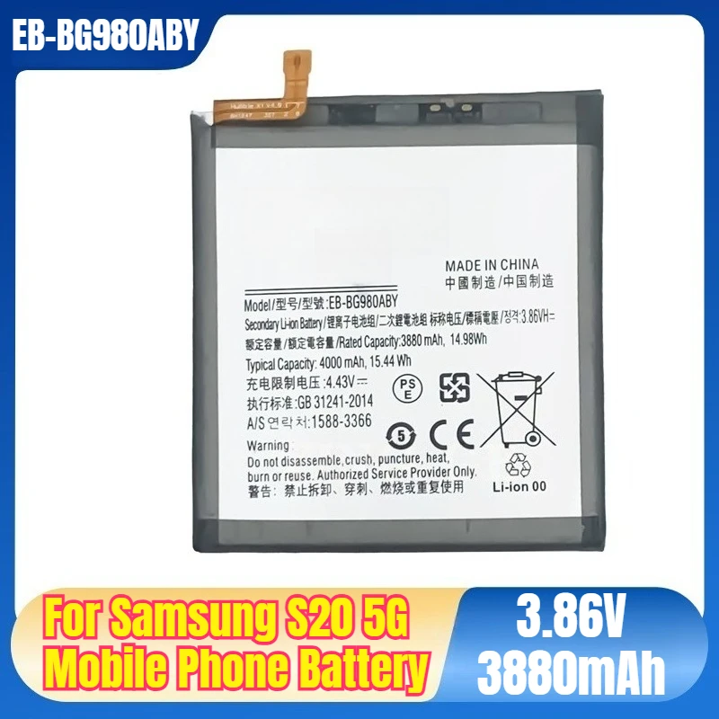 EB-BG980ABY 3.86V 3880mAh Mobile Phone Battery for Samsung S20 5G
EB-BG980ABY 3.86V 3880mAh Mobile Phone Battery for Samsung S20 5G