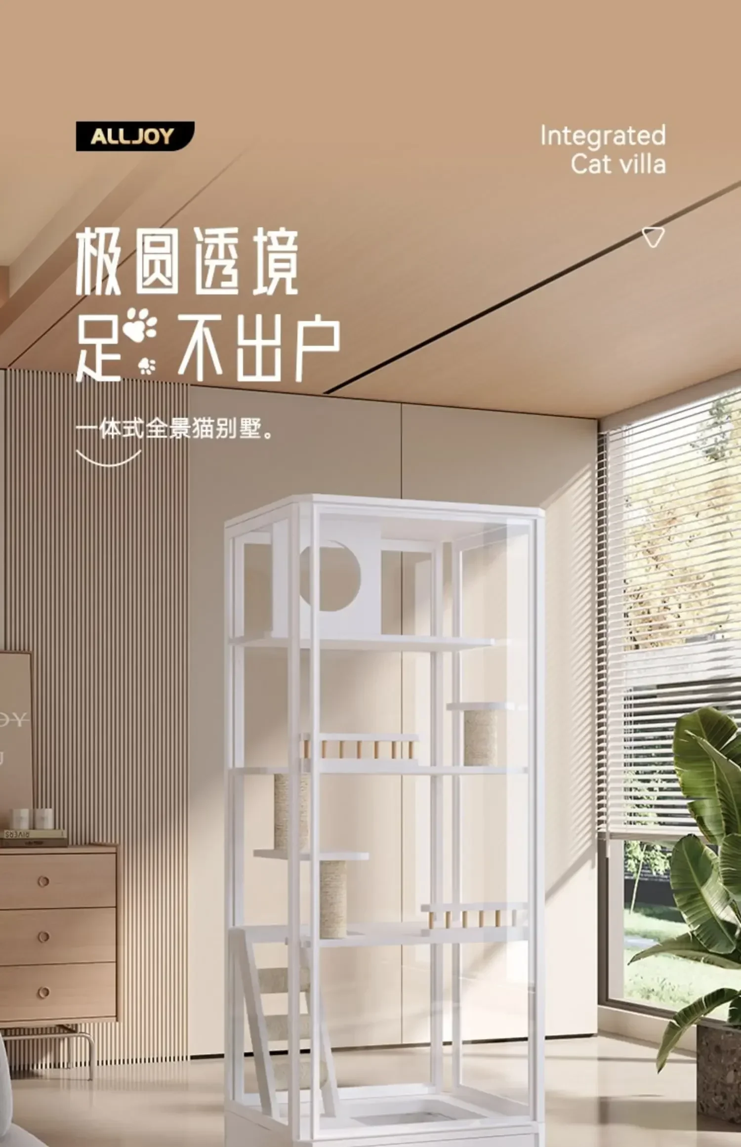 1184Cat Villa Does Not Cover an Area of Household Solid Wood Cat Cage Litter Box Integrated Cat House Panoramic Cabinet
1184Cat Villa Does Not Cover an Area of Household Solid Wood Cat Cage Litter Box Integrated Cat House Panoramic Cabinet