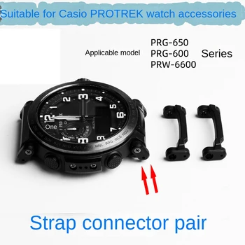 PRG 650 24mm 이어 커넥터, Casio 5497 PROTREK 어댑터, PRW-6600 PRG 600 PRG-650 스트랩 어댑터, 남성용 prw6600 시계 액세서리