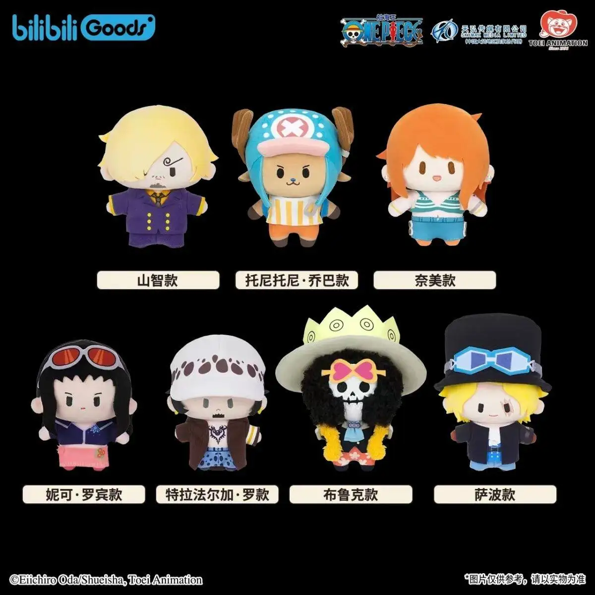 Bilibili Goods One Piece Plush Doll Cute Trafalgar Law Soft Stuffed Toy For Anime Collection Home Decoration Adult Anime Fans
Bilibili Goods One Piece Plush Doll Cute Trafalgar Law Soft Stuffed Toy For Anime Collection Home Decoration Adult Anime Fans