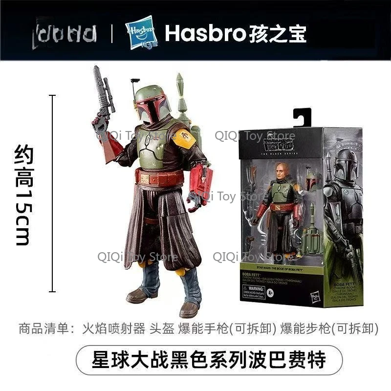 in stock Hasbro Toys War Black Series Bobafet Bobuffet 6-inch hands-on
in stock Hasbro Toys War Black Series Bobafet Bobuffet 6-inch hands-on
