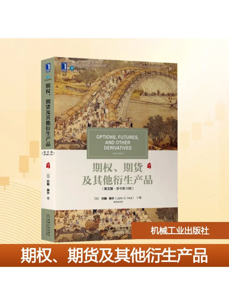 Book-Winshare Options Futures и другие производные английские издания — 10-е издание
Book-Winshare Options Futures и другие производные английские издания — 10-е издание