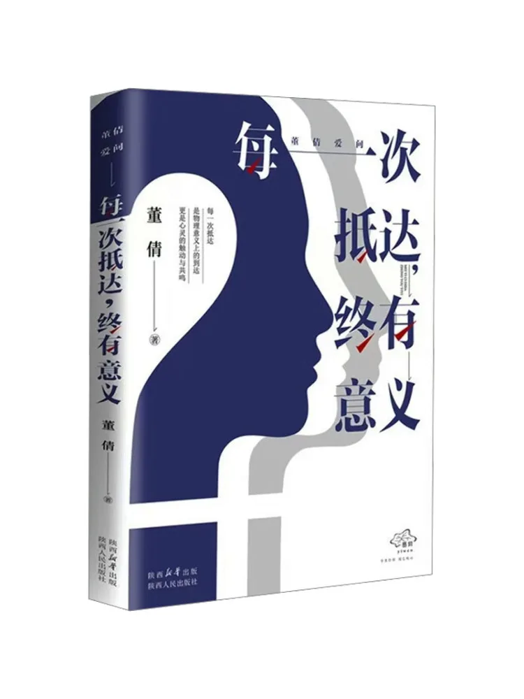 Книга-Winshare каждый прибытие имеет собственную значимость
Книга-Winshare каждый прибытие имеет собственную значимость