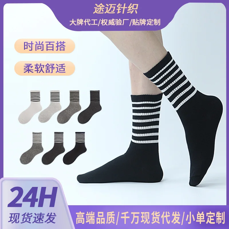 SpecialBlack and white striped cotton socks, summer daily versatile casual odor-proof socks, girls yoga sports striped socks
SpecialBlack and white striped cotton socks, summer daily versatile casual odor-proof socks, girls yoga sports striped socks