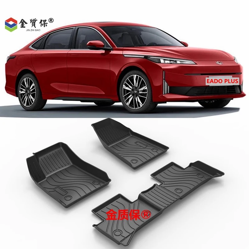 Use for 2026 Changan EADO plus hybrid idd car carpet All-Weather car floor trunk mat Fit For EADO plus waterproof car floor mat
Use for 2026 Changan EADO plus hybrid idd car carpet All-Weather car floor trunk mat Fit For EADO plus waterproof car floor mat