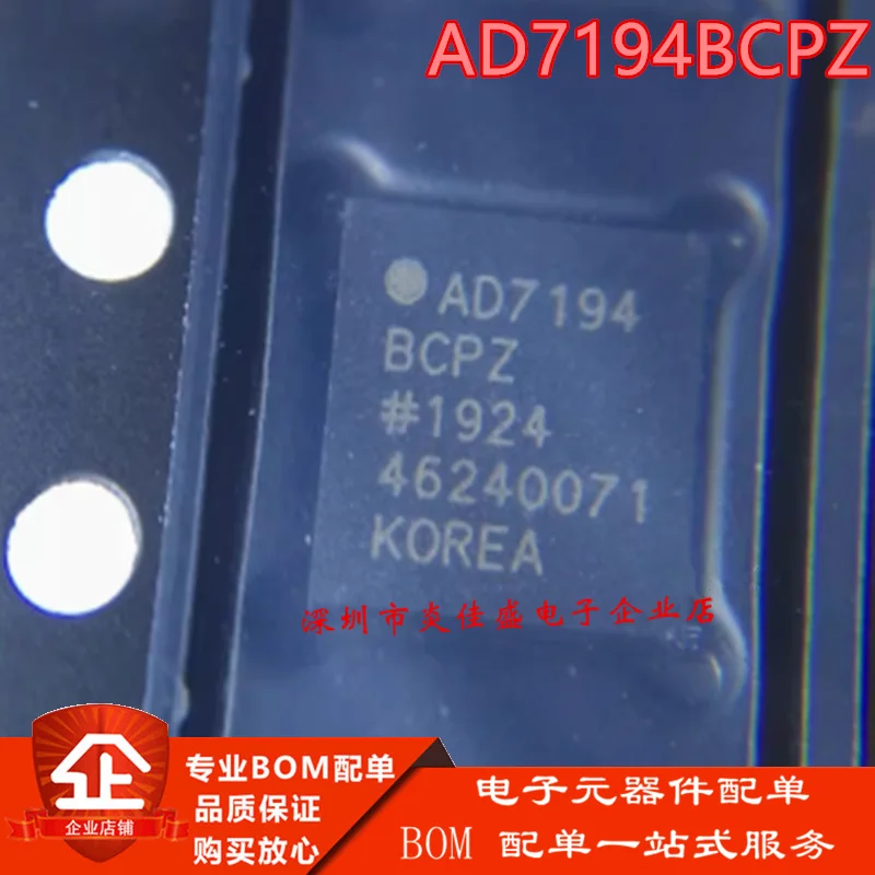 10PCS Brand New Original AD7194BCPZ LFCSP-32 SMD BCP REEL7 Analog-to-Digital Converter Chip
10PCS Brand New Original AD7194BCPZ LFCSP-32 SMD BCP REEL7 Analog-to-Digital Converter Chip
