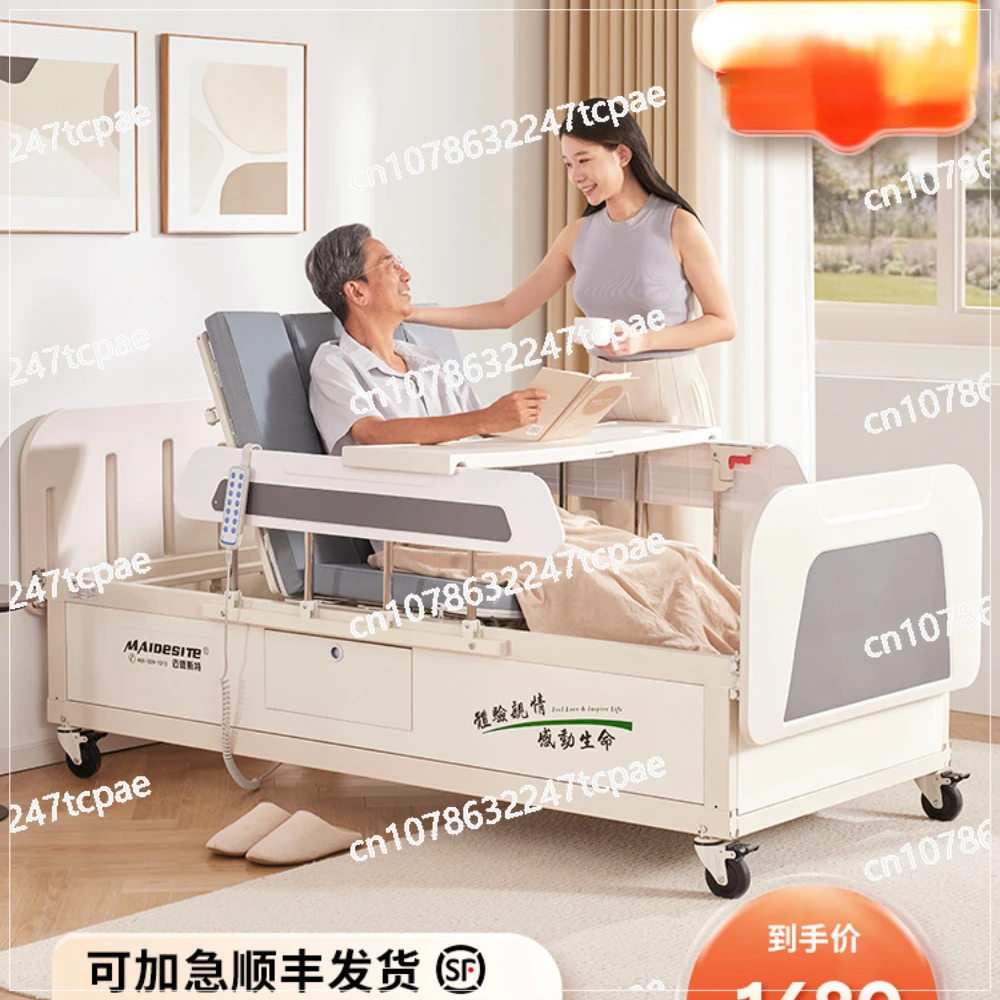 Electric Care Household Multi-Functional Paralysis Patient Turn-over Bed for the Elderly Automatic
Electric Care Household Multi-Functional Paralysis Patient Turn-over Bed for the Elderly Automatic