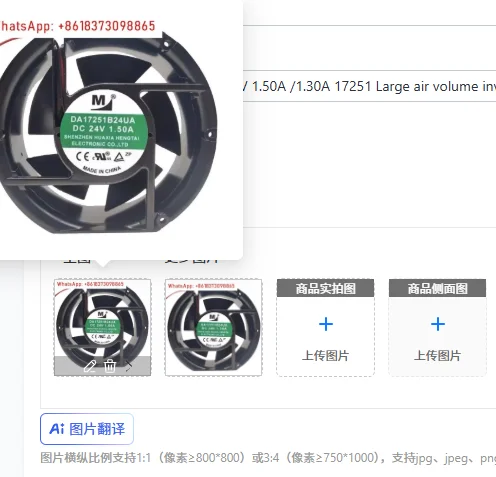 Вентилятор охлаждения инвертора DA17251B24UA DC 24V 1.50A /1.30A 17251 с большим объемом воздушного потока
Вентилятор охлаждения инвертора DA17251B24UA DC 24V 1.50A /1.30A 17251 с большим объемом воздушного потока