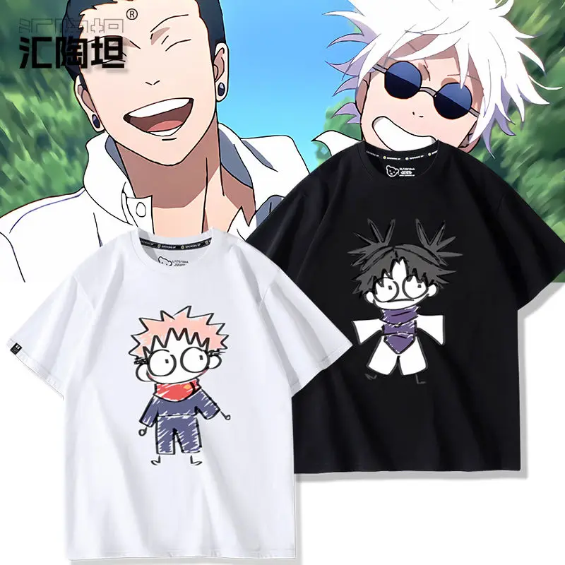 Japanese Anime Gojo Satoru Geto Suguru Funny Print T-shirt Cute Summer Top Short Sleeve T Shirts Men Women Clothig
Japanese Anime Gojo Satoru Geto Suguru Funny Print T-shirt Cute Summer Top Short Sleeve T Shirts Men Women Clothig